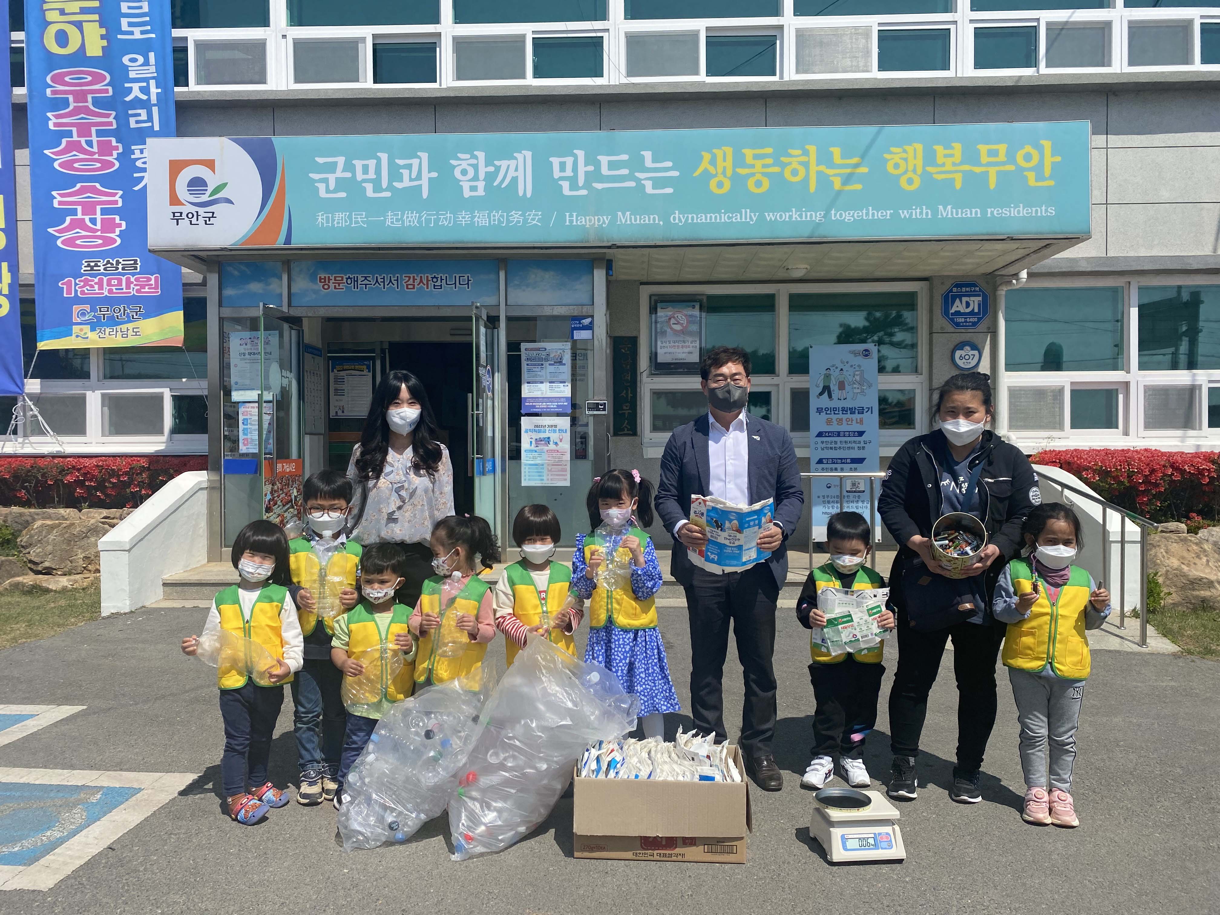 영재어린이집 이미지