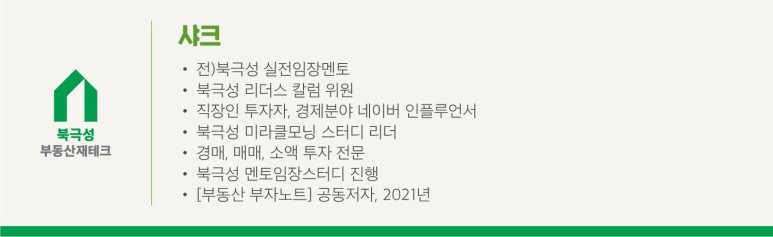 연봉1억 대한민국 평균연봉 (1억 3