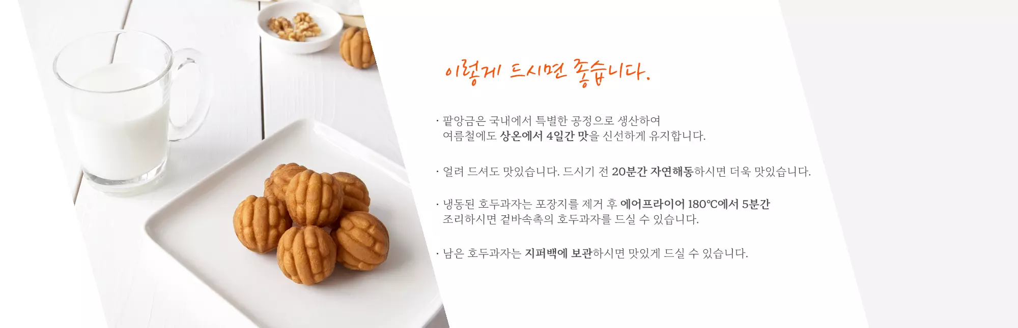 경제야놀자 코코호도11