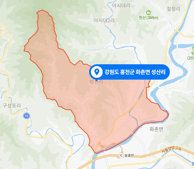  강원도 홍천군 화촌면 성산리 산불사고 (2021년 3월 23일)