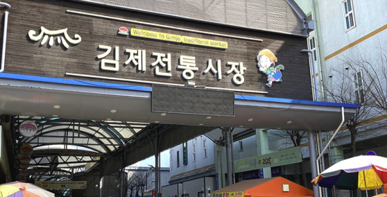 전통시장 소득공제 40%까지 확대
