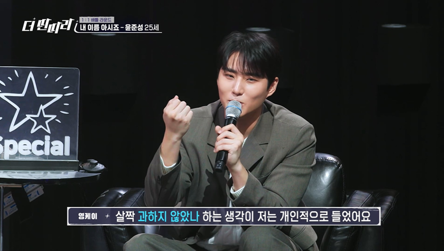 어제자 노래의 감정과 가창력의 차이를 정확히 지적한 JYP | 인스티즈