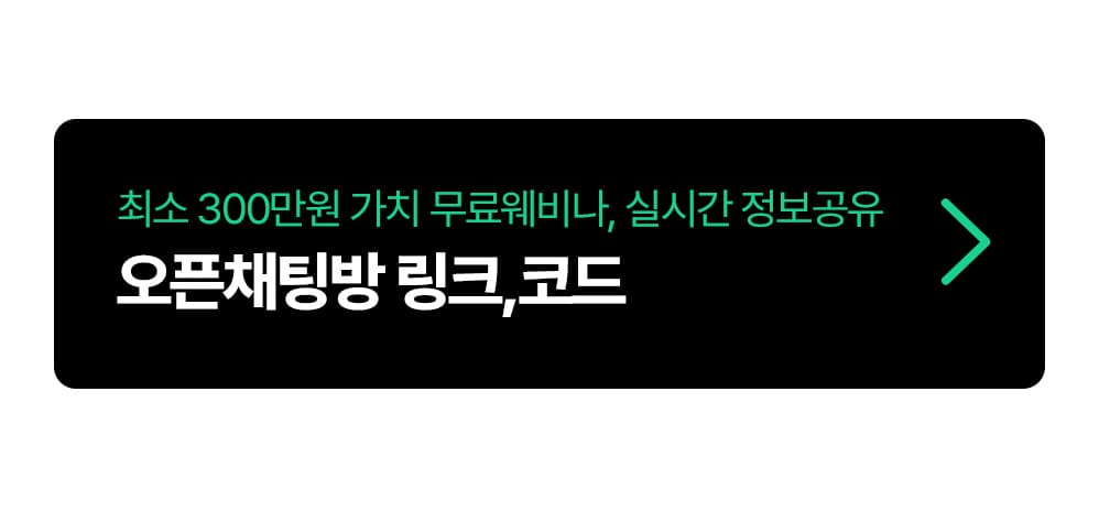 온라인건물주 수익창출 비밀 폭로