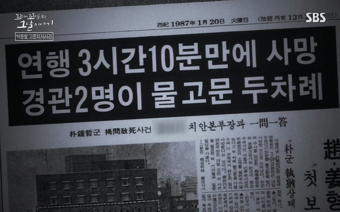 꼬리에 꼬리를 무는 그날 이야기.E21.220325p-NEXT.mp4_20220325_193356.962.jpg
