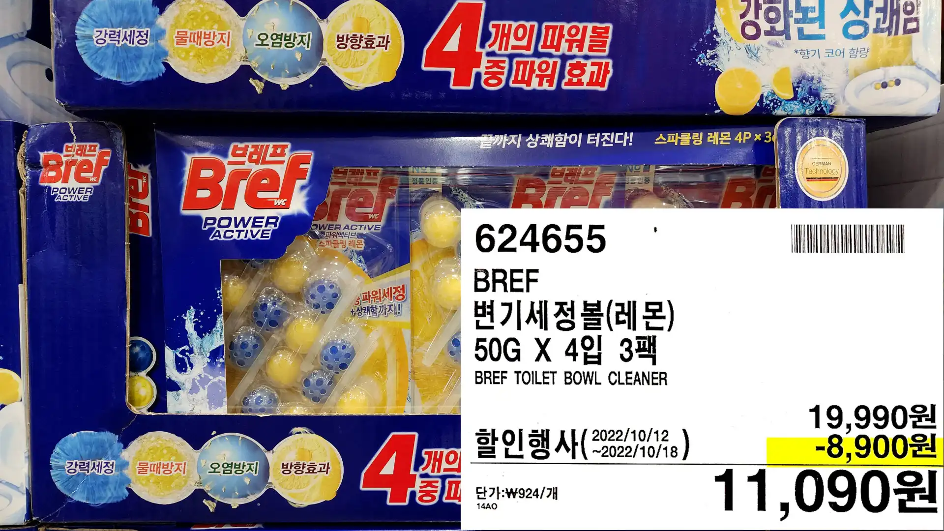 BREF
변기세정볼(레몬)
50G X 4입 3팩
BREF TOILET BOWL CLEANER
11,090원