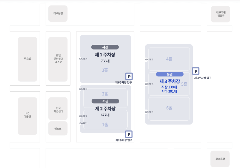 대구 콘서트장 주차장 정보 사진