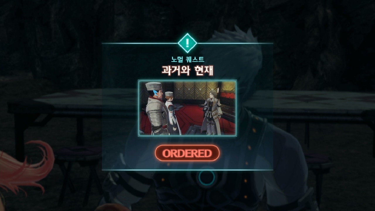  제노블레이드 3 : 노멀 퀘스트 - 과거와 현재