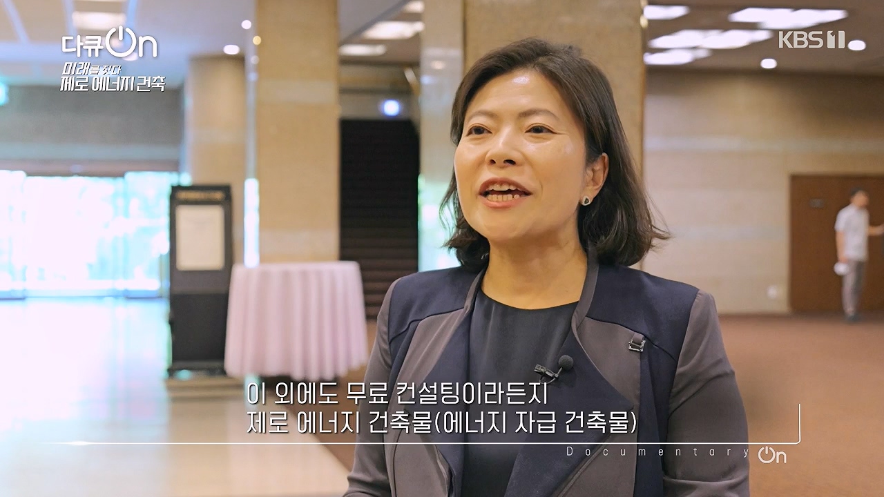 다큐 온.E256.240707p-NEXT.mp4_20240707_173051.752.jpg