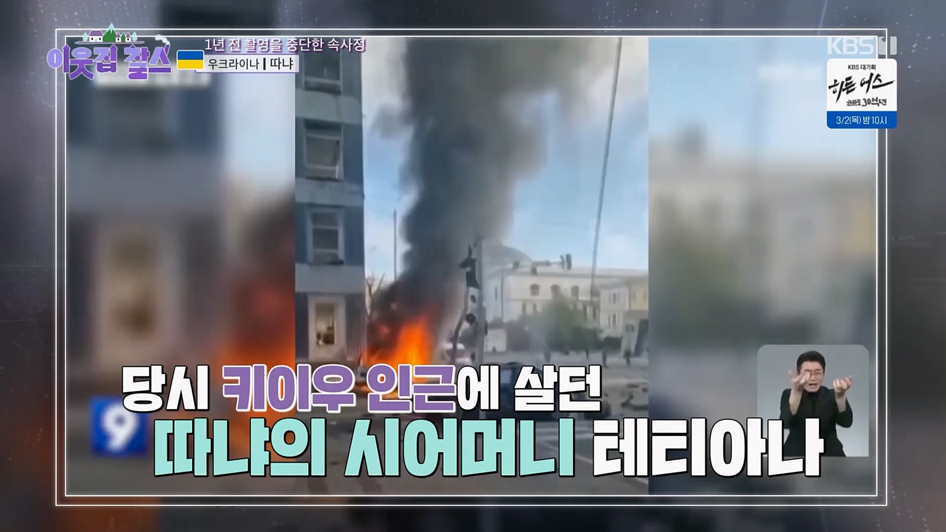 이웃집 찰스.E376.230221p.H264-F1RST.mp4_20230222_202056.303.jpg
