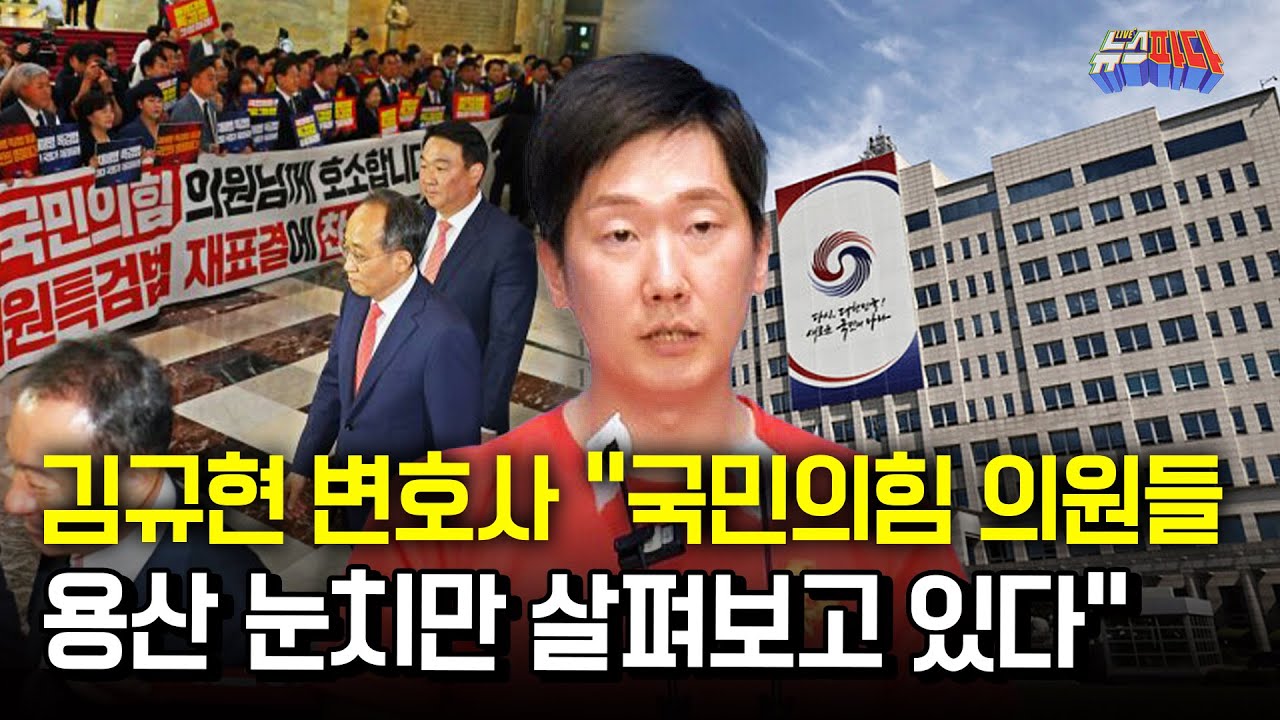 부산지방법원장 김문관 판사