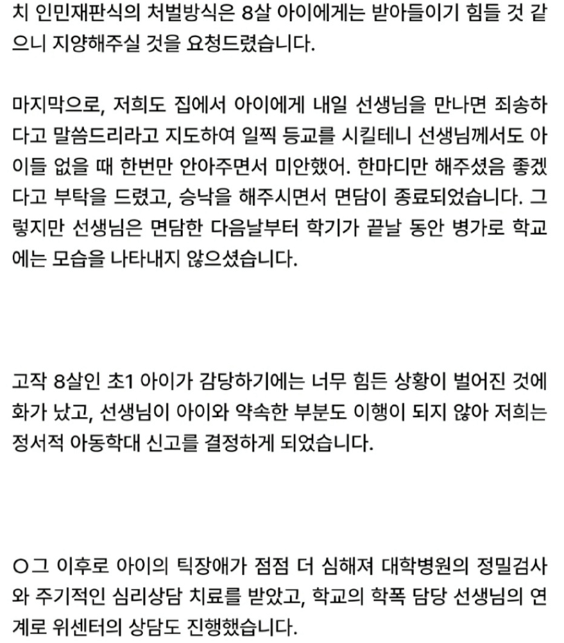 촉법소년 리정헤어