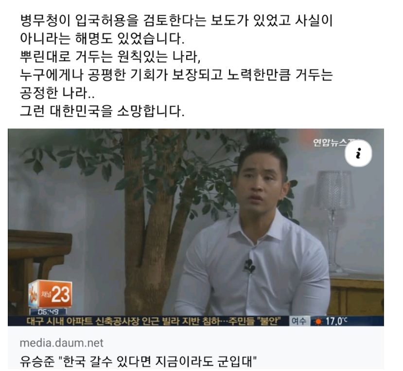 이재명 성남시장 당시 레전드 일화 14