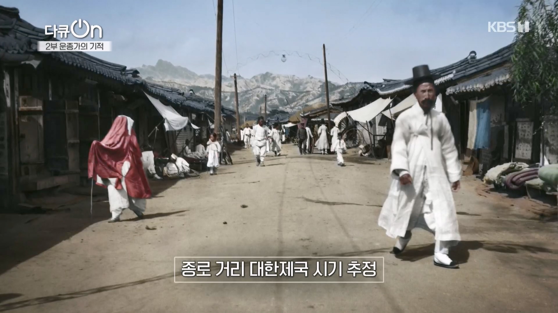 다큐 On.E226.231118p.H264-F1RST.mp4_20231120_195528.936.jpg