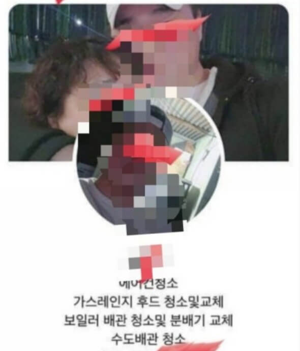 가해자-SNS계정-주소및-어머니와찍은-게시물사진