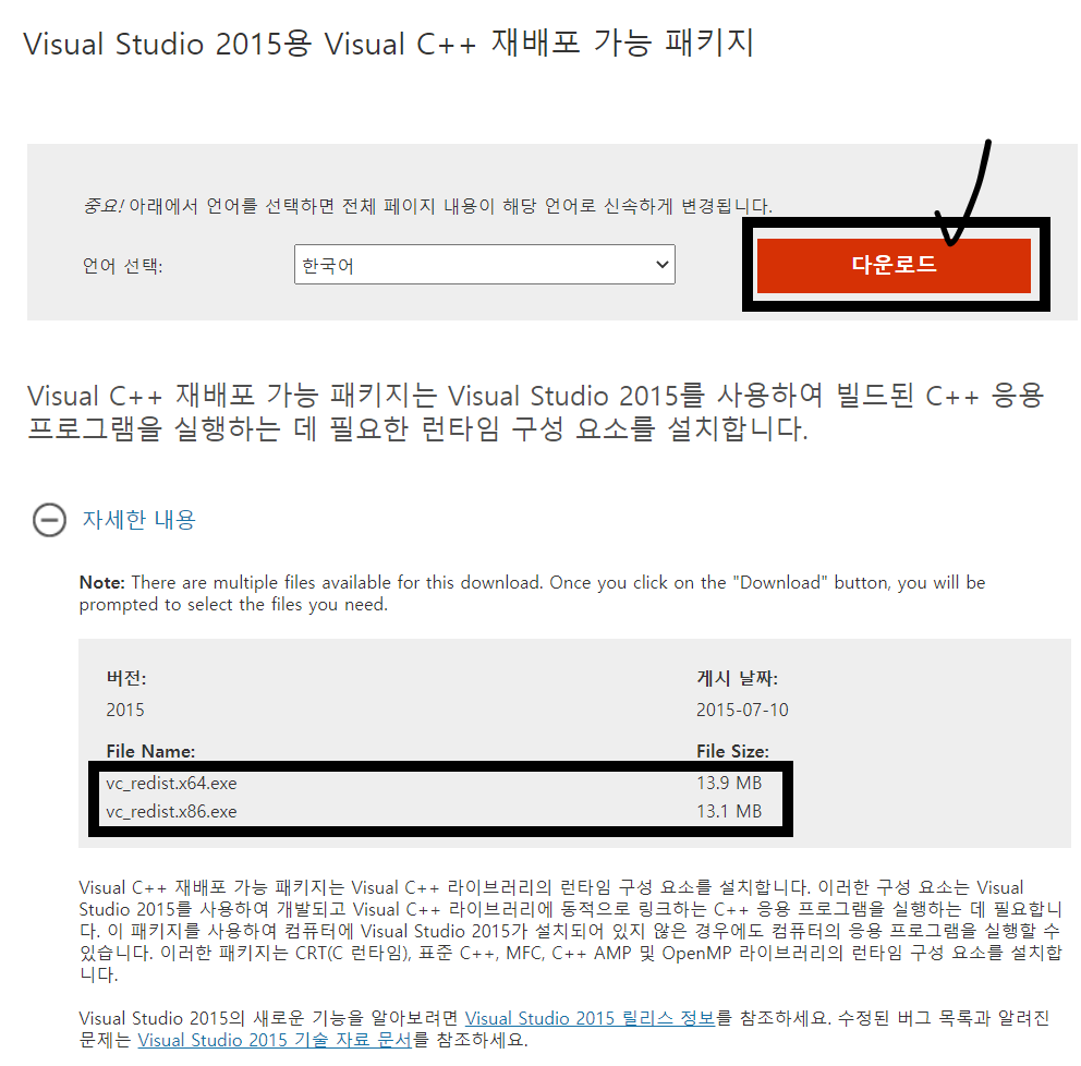 Vcruntime140 1 Dll 오류 초간단 해결 방법 Mysqld Exe 시스템 오류 개발자p의 코딩일기 Vcruntime140 1 Dll 오류 초간단 해결 방법 Mysqld Exe 시스템 오류 개발자p의 코딩일기