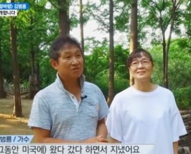 김범룡 프로필 아내 크리스 강 김범룡 프로필 아내 크리스 강