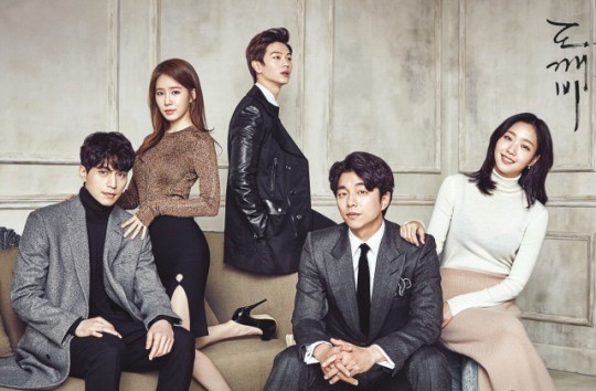 도깨비 이미지