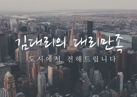 효성기업주 이미지