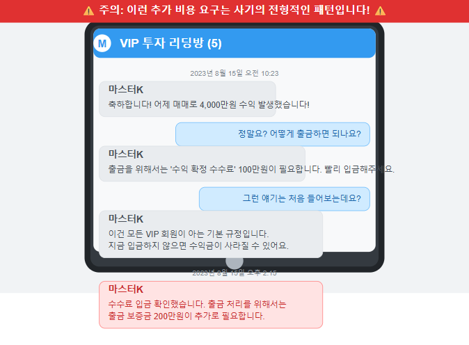 추가 비용 요구 않되요