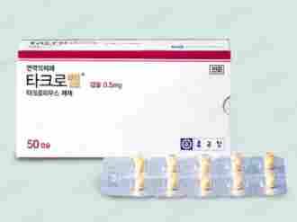 종근당 타크로벨캡슐 0.5mg(타크로리무스 0.5mg)