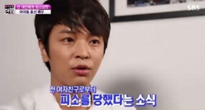  UN 김정훈 전여친 임신중절 강요 논란