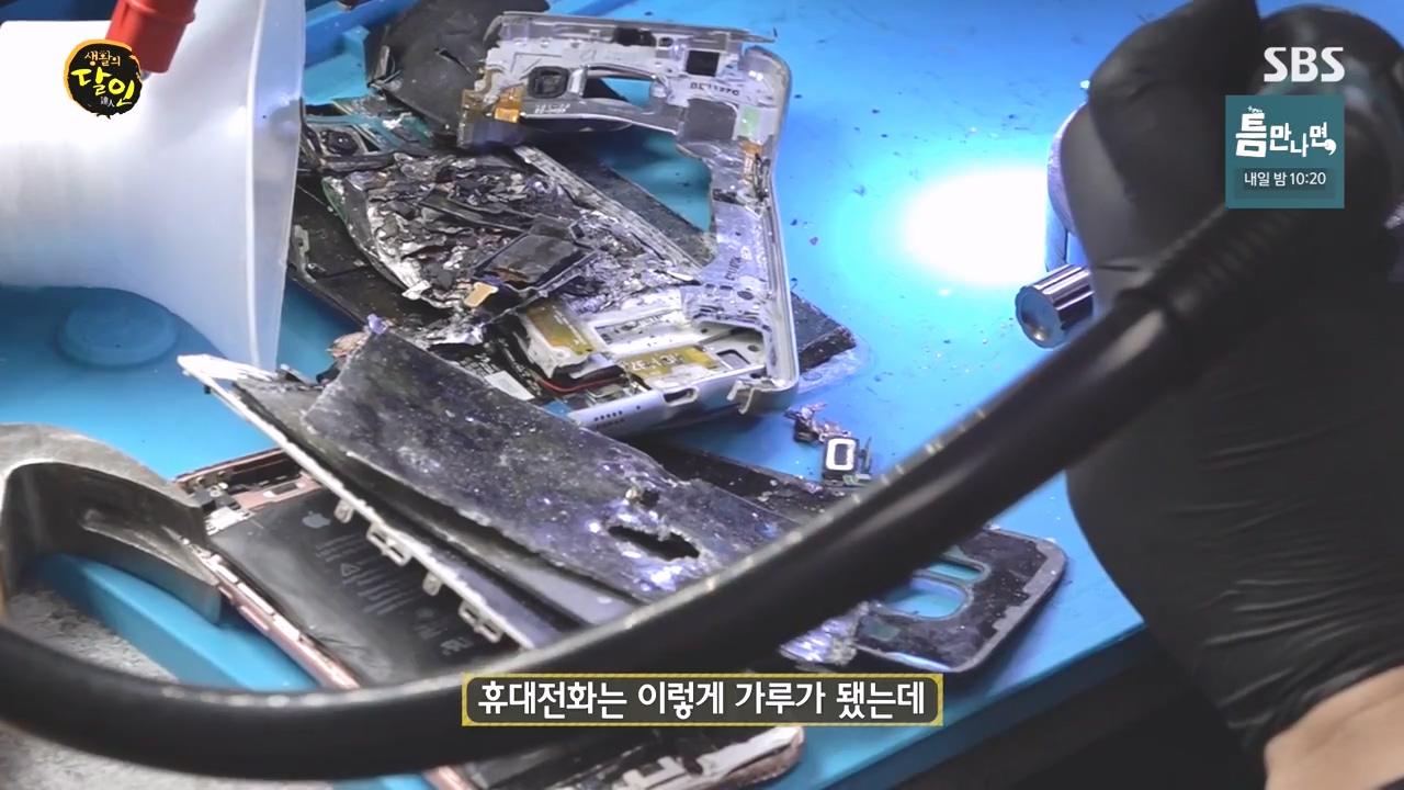 생활의 달인.E934.240507p-NEXT.mp4_20240507_194304.171.jpg