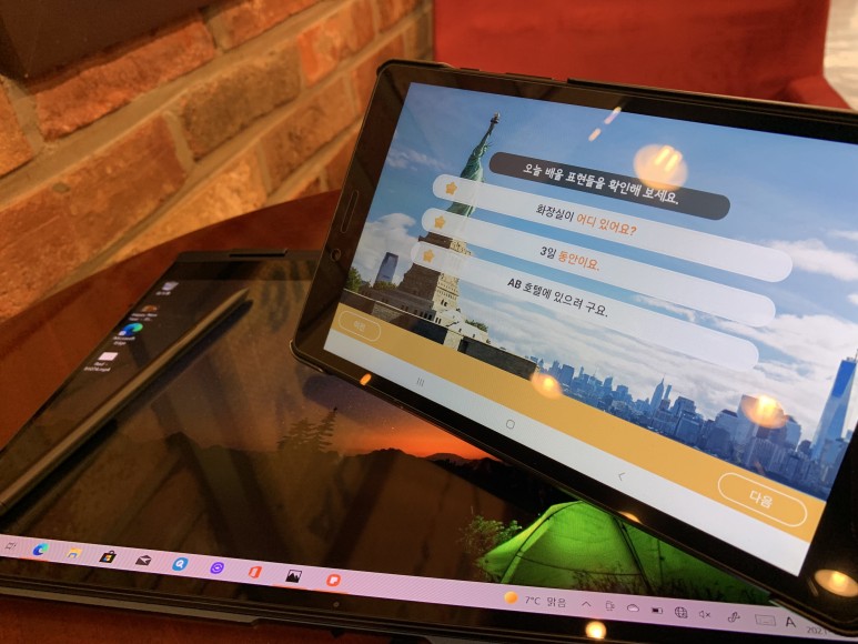 뇌새김영어 뇌새김 주니어 영어 가격에 19