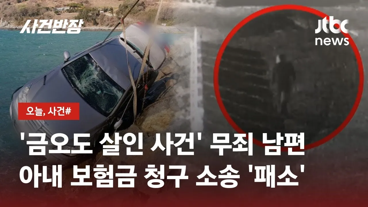 금오도 배편 예약 요금 시간표_7