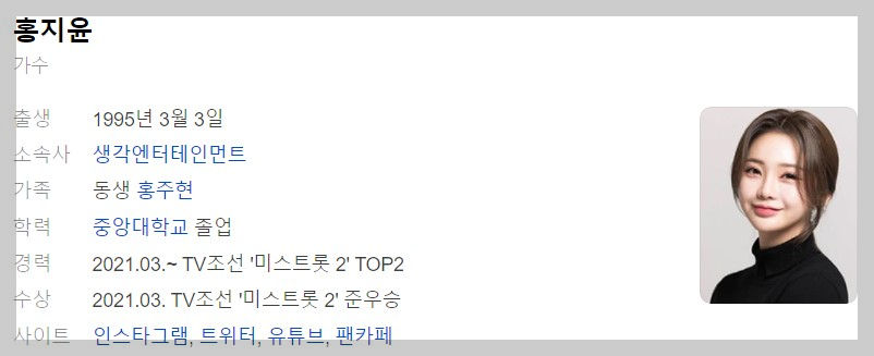 7월22일 1859회 가요무대 정보 미리보기 및 다시보기