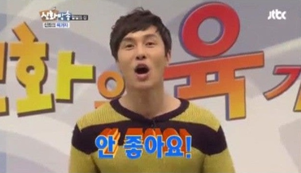 서운한거 말하라고 하니까 봇물터진 신화 김동완