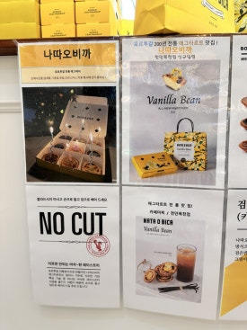 주스에그 이미지