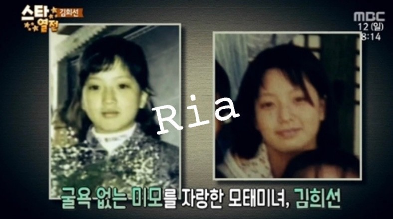 드라마 내일의 줄거리 배우 로운키 인스타 김희선 집의 위치 남편 박주영 나이 직업학력 프로필 혼혈 56