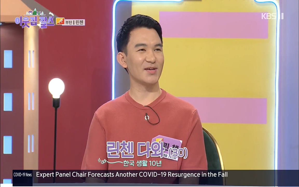 이웃집 찰스.E354.220914p.H264-F1RST.mp4_20220914_202741.940.jpg