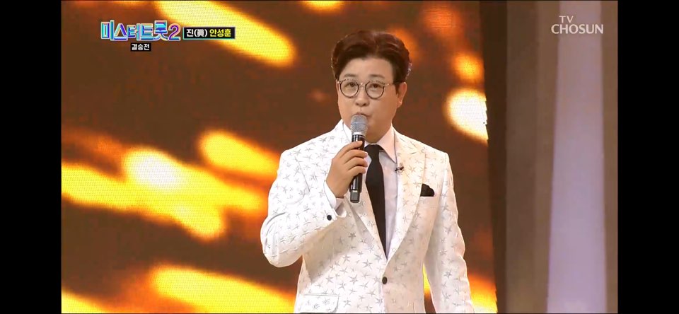 안성훈