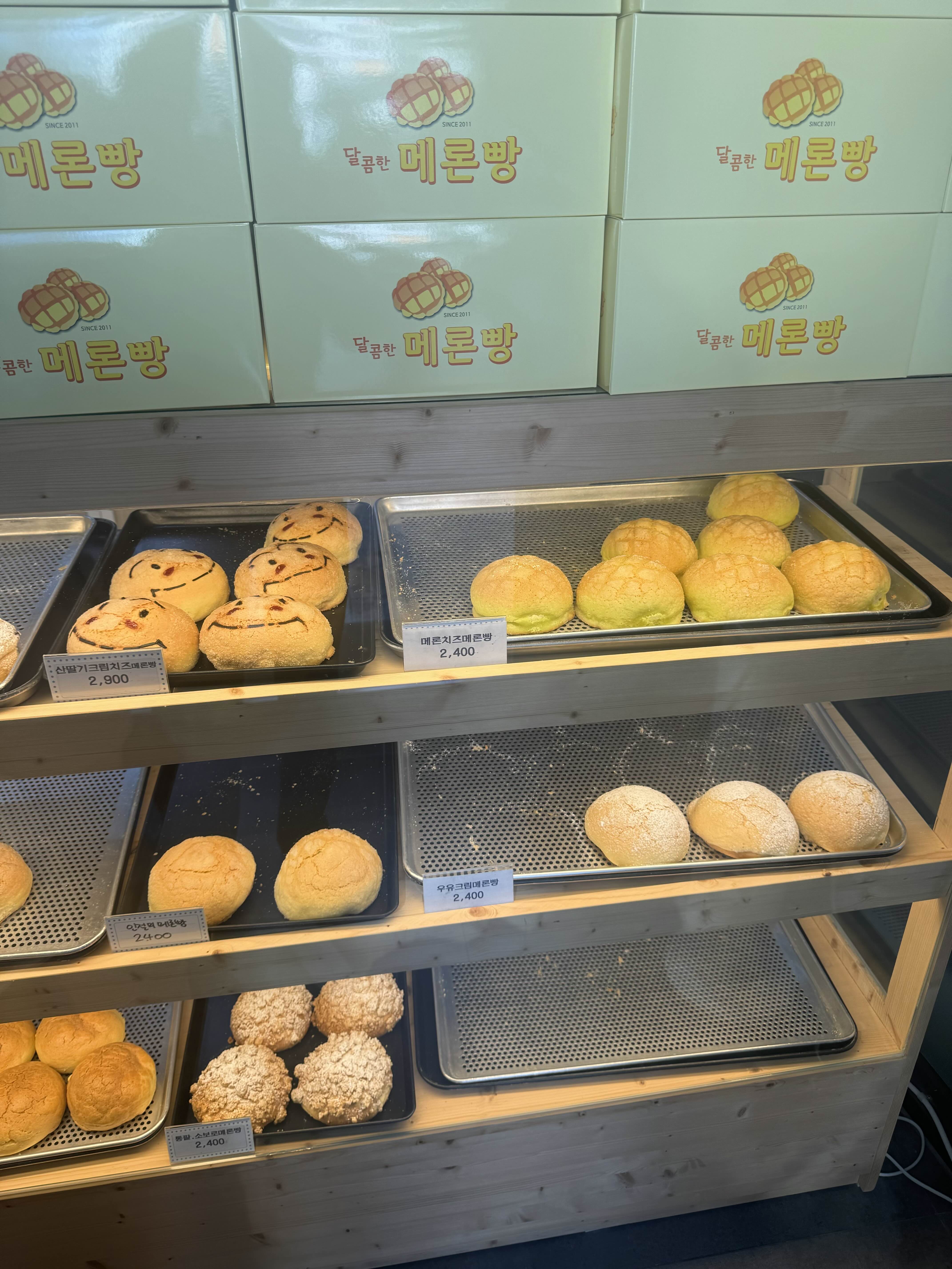 달콤한메론빵 이미지
