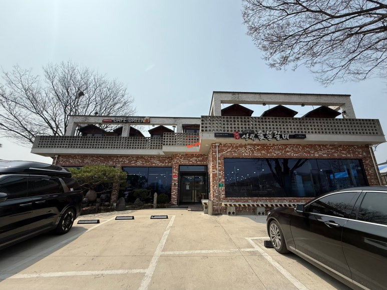 상림숯불갈비 1