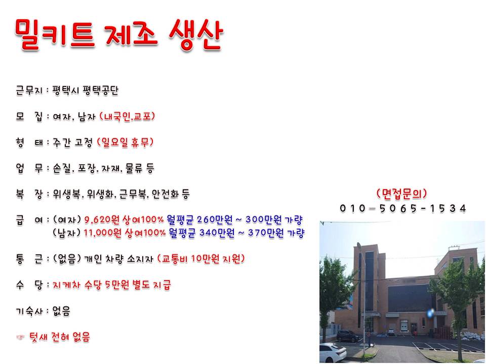 오성인력 이미지