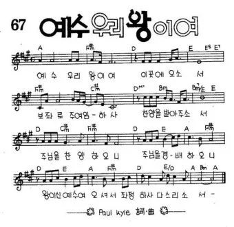 2025년 6월 셋째주 찬양콘티 모음_12