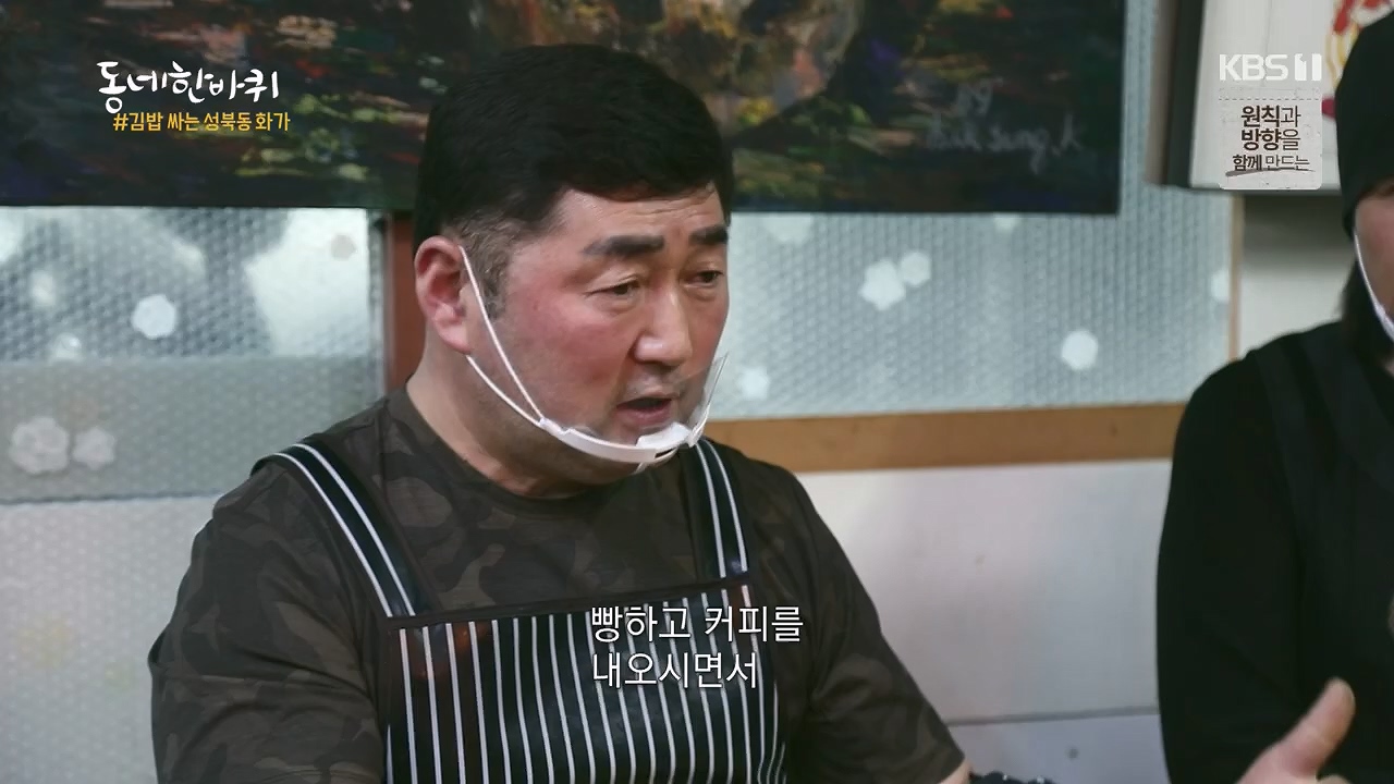 동네 한 바퀴.E218.230430p.H264-F1RST.mp4_20230502_203030.096.jpg