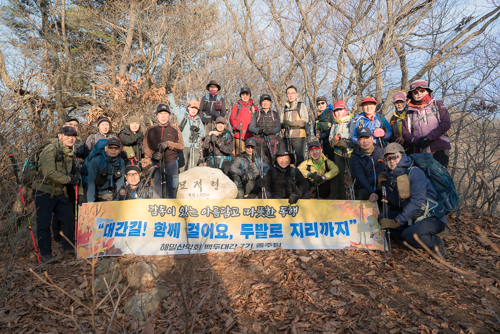 죽령 이미지