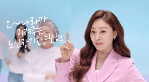  노인장기요양보험 신청 방법 (본인, 대리인 신청법 모두 포함)