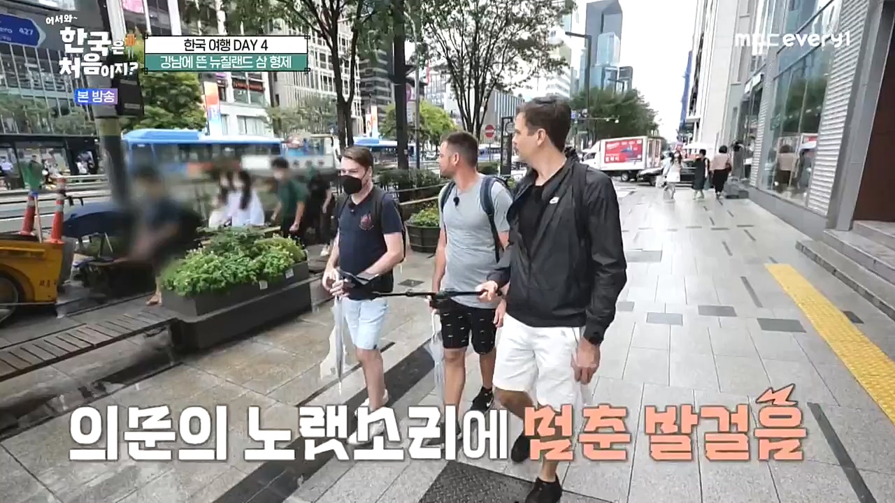 어서와 한국은 처음이지 시즌2.E234.221028p-NEXT.mp4_20221028_203448.283.jpg