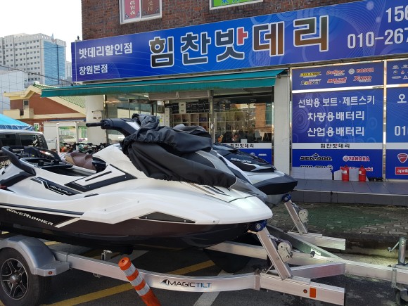  창원밧데리 제트스키밧데리 씨두밧데리 야마하밧데리 수상레저 힘찬밧데리 본점