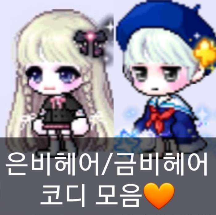 금비헤어 이미지