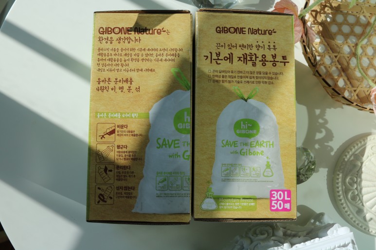 비닐봉투재활용하기에 5