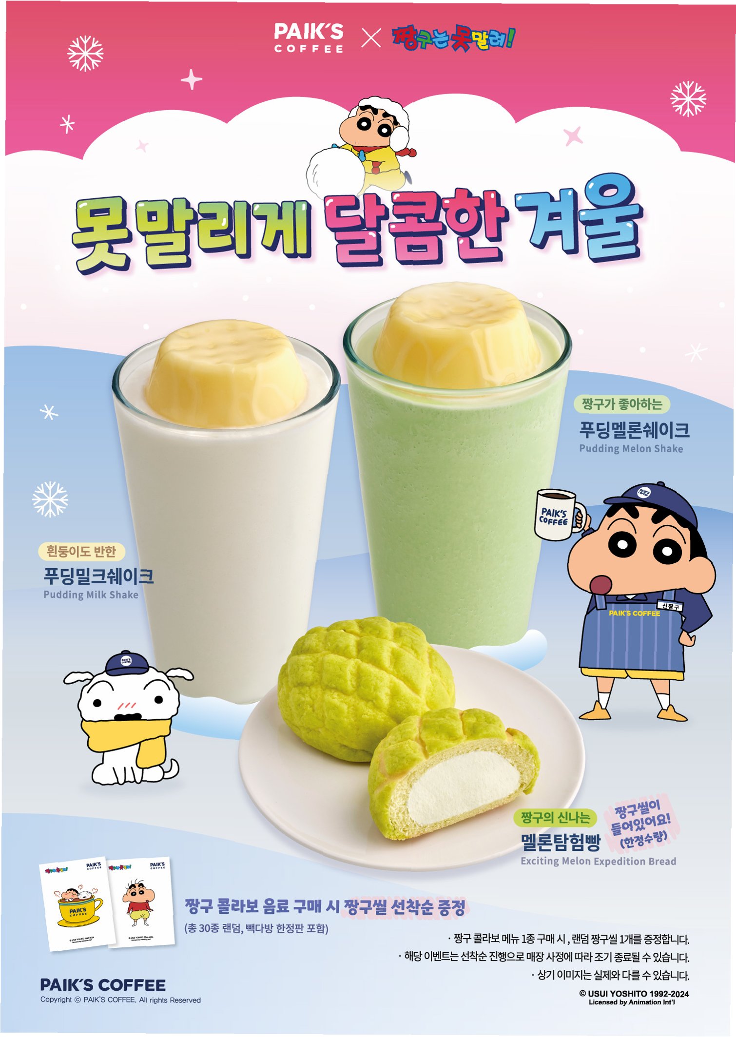 원다방 이미지