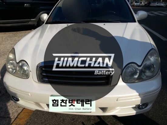  [힘찬배터리 거제점] 거제밧데리 거제배터리 뉴EF쏘나타 국산차 수입차 자동차 출장 배터리 밧데리 교환 전문점 힘찬배터리 거제 통영 고성 마산 진해 배터리 밧데리 전문점