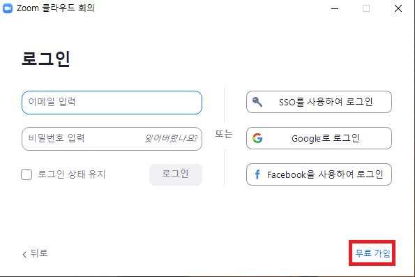 어떻게 하면 다운로드 받을 수 있는지 설명하는 사진