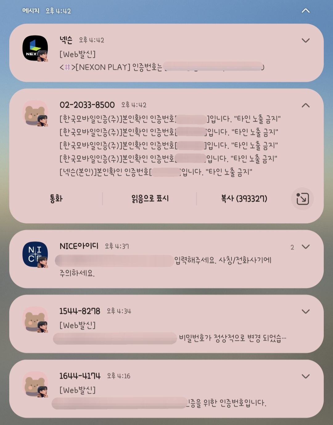 일주일 이미지