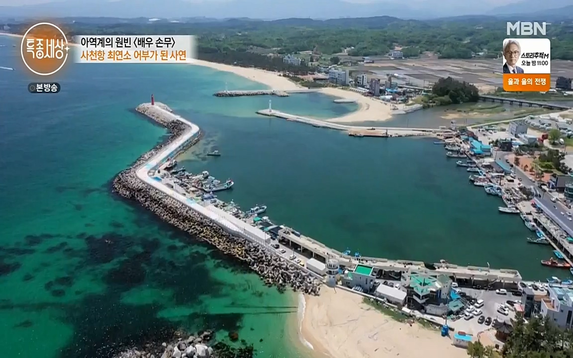현장르포 특종세상.E530.220513p-NEXT.mp4_20220514_184548.634.jpg